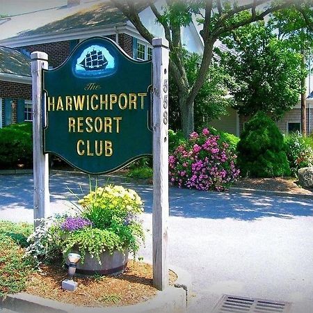 Harwichport Resort Club Harwich Port Εξωτερικό φωτογραφία